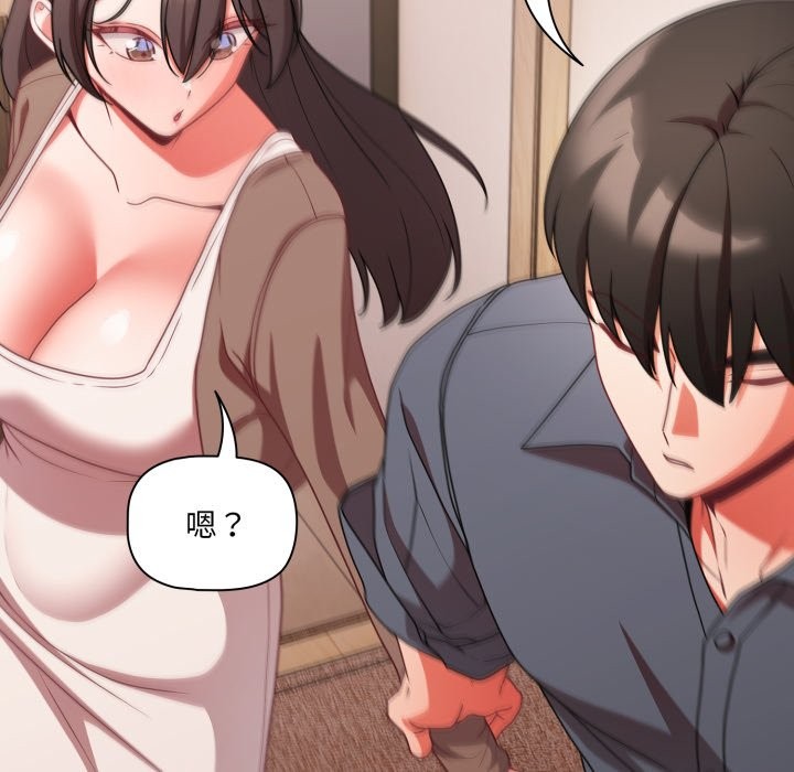 幸福來得太突然第63話