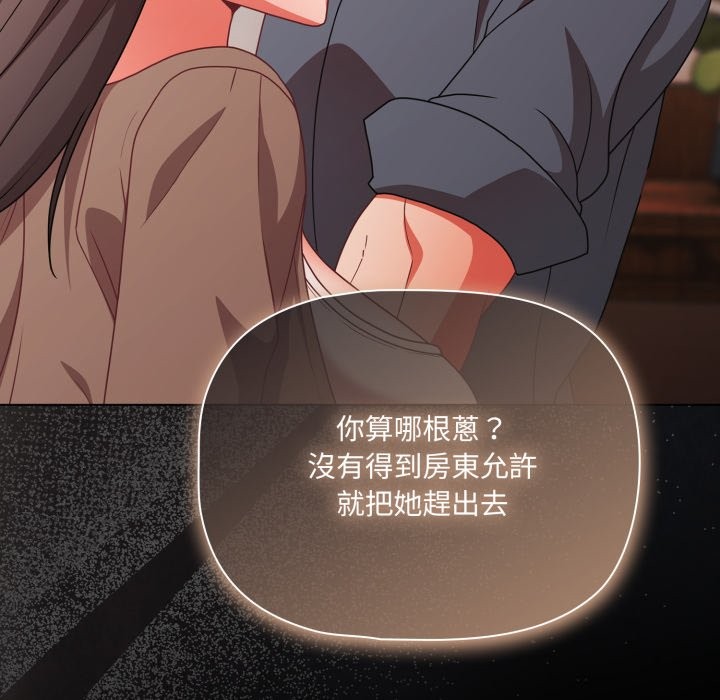 幸福來得太突然第63話