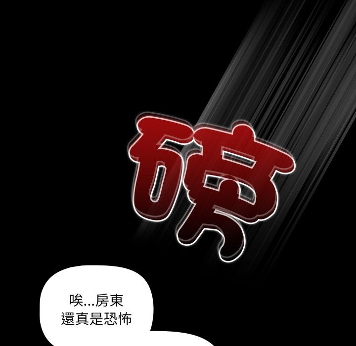 幸福來得太突然第63話
