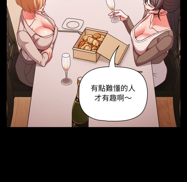 幸福來得太突然第63話