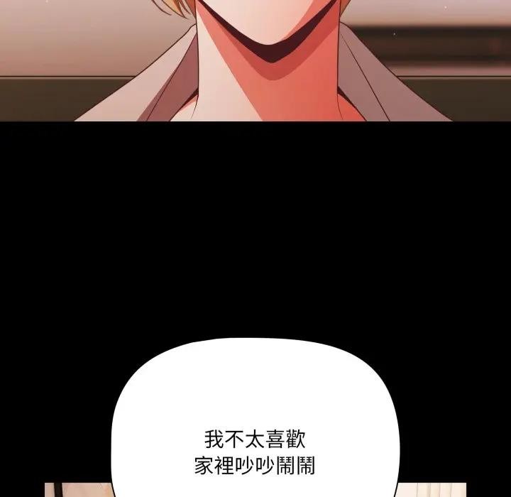 幸福來得太突然第63話