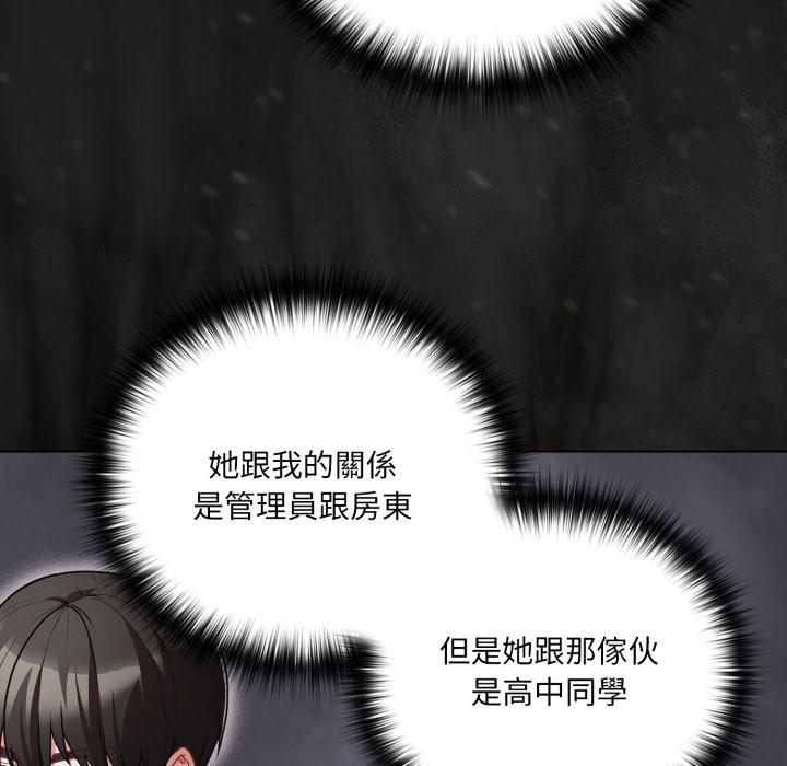 幸福來得太突然第63話