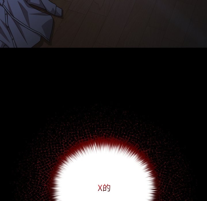 幸福來得太突然第63話