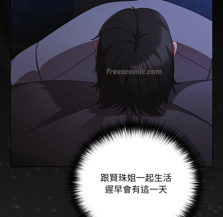 幸福來得太突然第63話