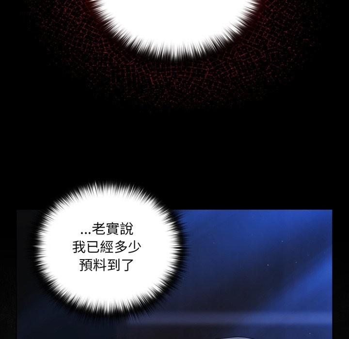 幸福來得太突然第63話