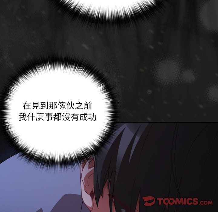 幸福來得太突然第63話