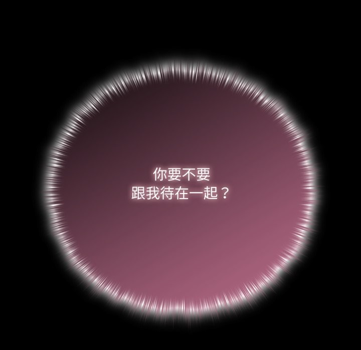 幸福來得太突然第63話