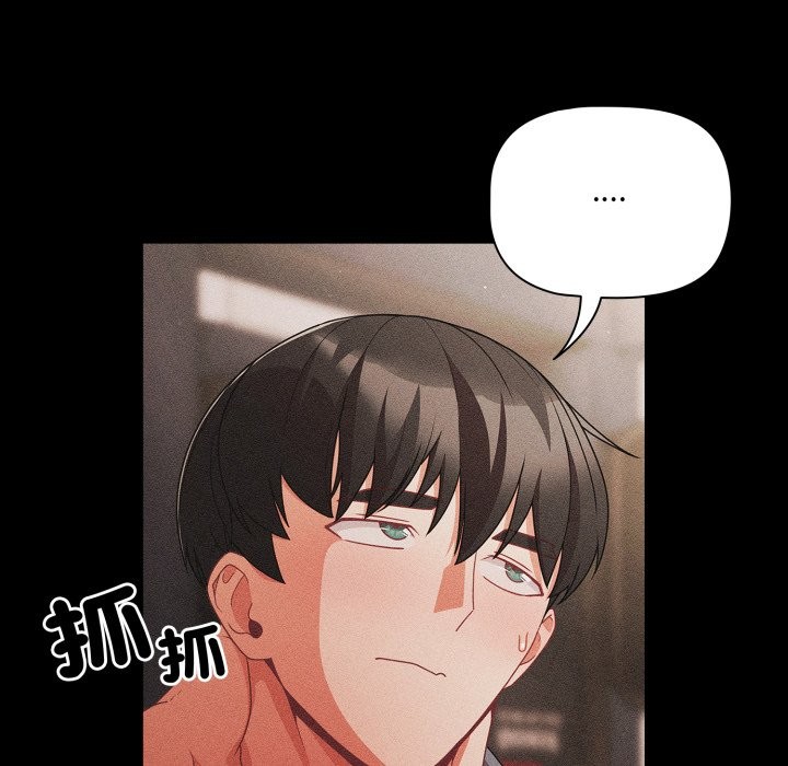 幸福來得太突然第63話