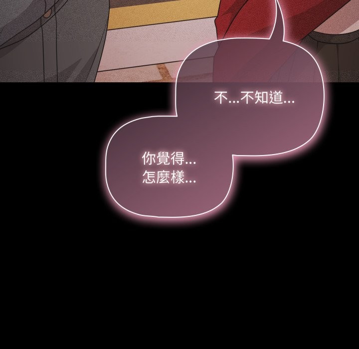 幸福來得太突然第63話