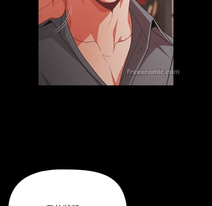 幸福來得太突然第63話