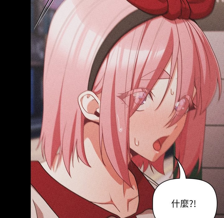 幸福來得太突然第63話