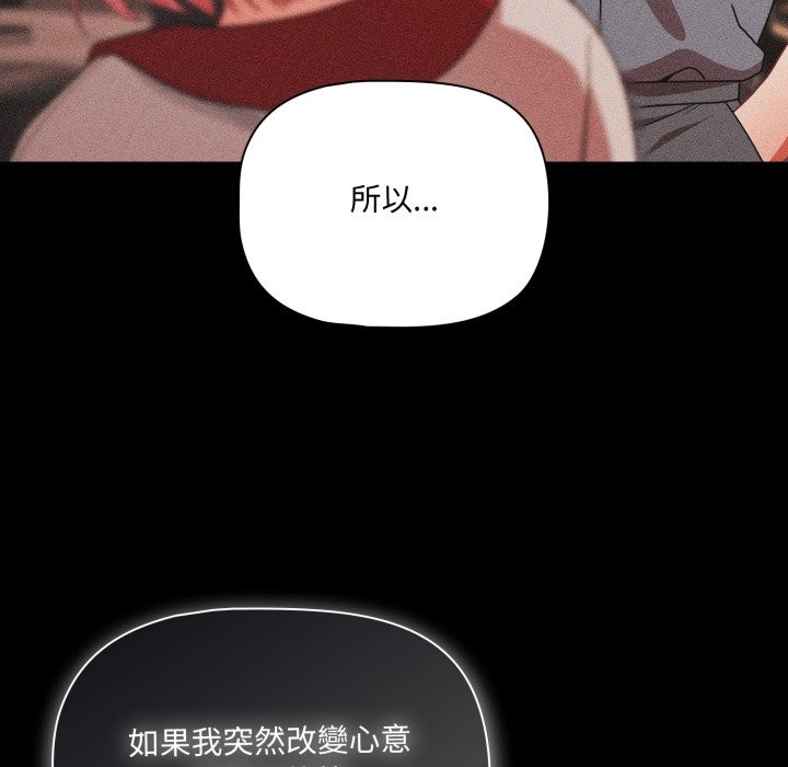 幸福來得太突然第63話