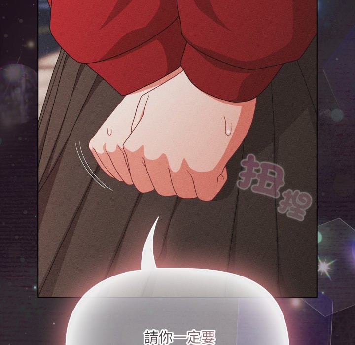 幸福來得太突然第63話