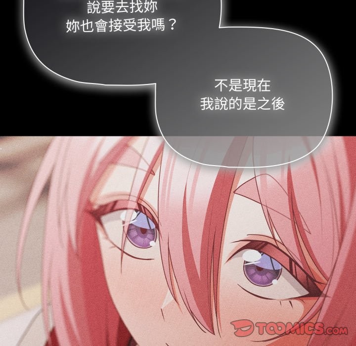 幸福來得太突然第63話