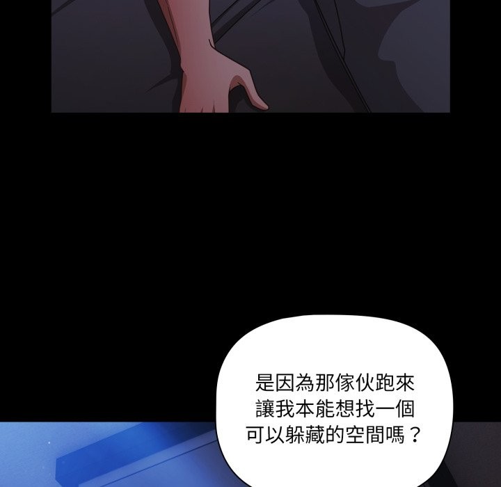 幸福來得太突然第63話