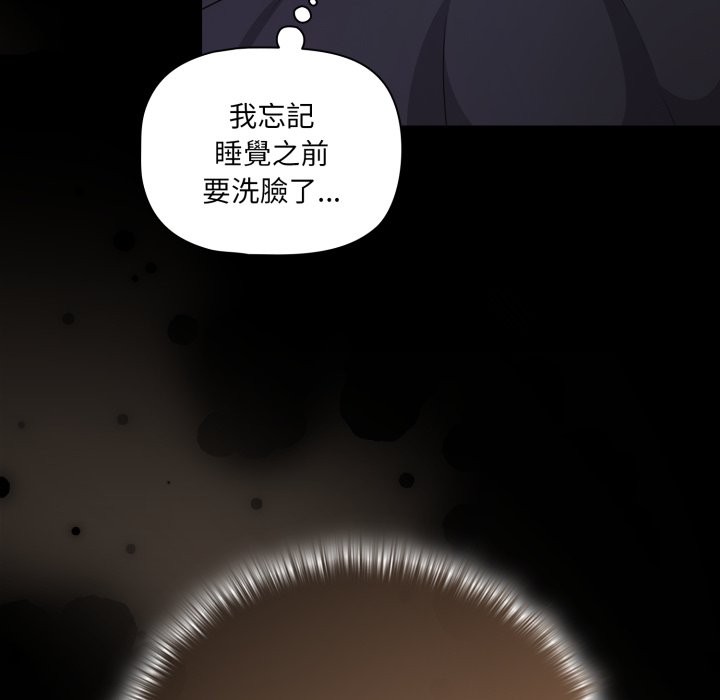 幸福來得太突然第63話