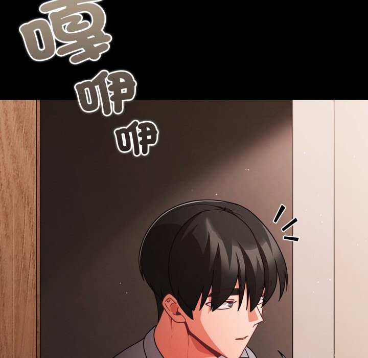 幸福來得太突然第63話