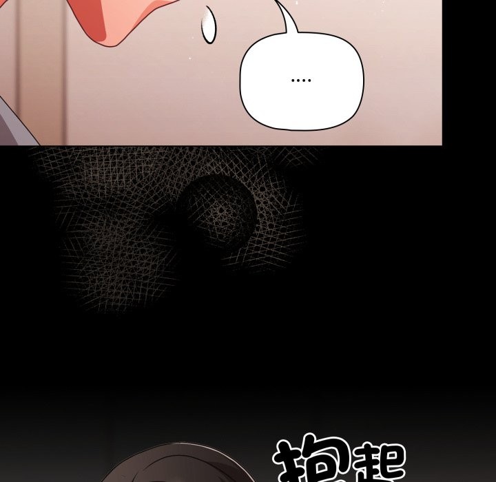 幸福來得太突然第63話