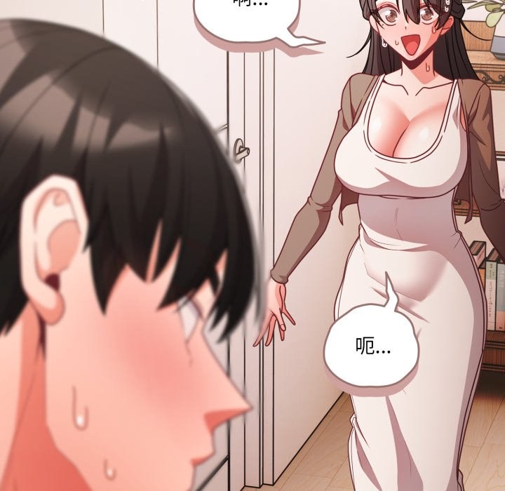 幸福來得太突然第63話