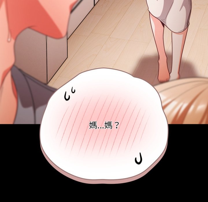 幸福來得太突然第63話