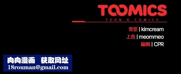 幸福來得太突然第63話