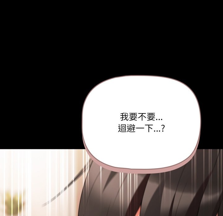 幸福來得太突然第63話