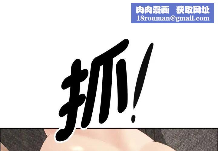 贵妇的专属保镳第55話