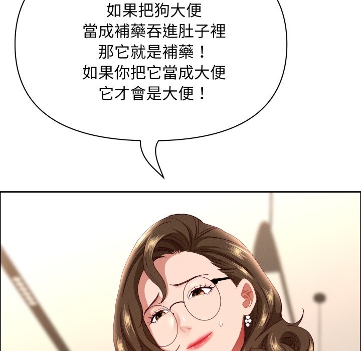 贵妇的专属保镳第55話