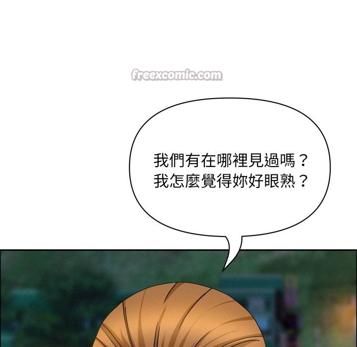 贵妇的专属保镳第55話