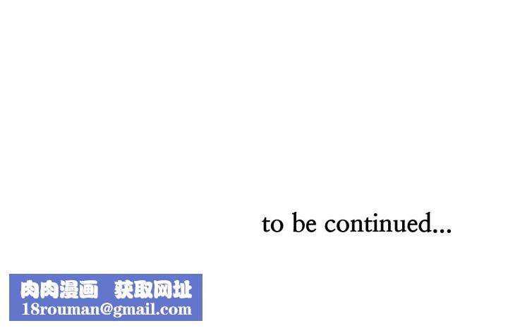 贵妇的专属保镳第55話