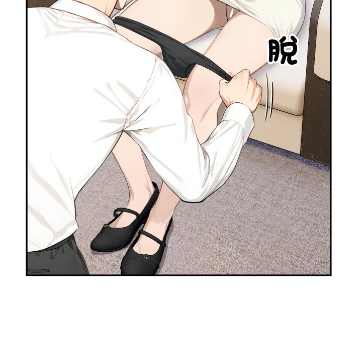 拒绝当花瓶第16話