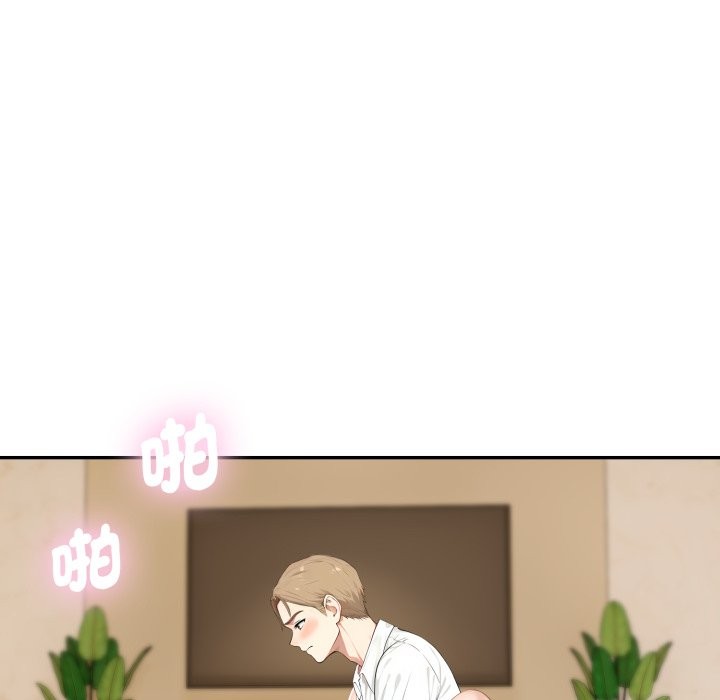 拒绝当花瓶第16話