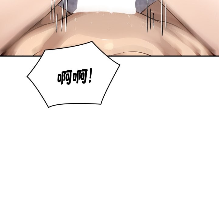 拒绝当花瓶第16話