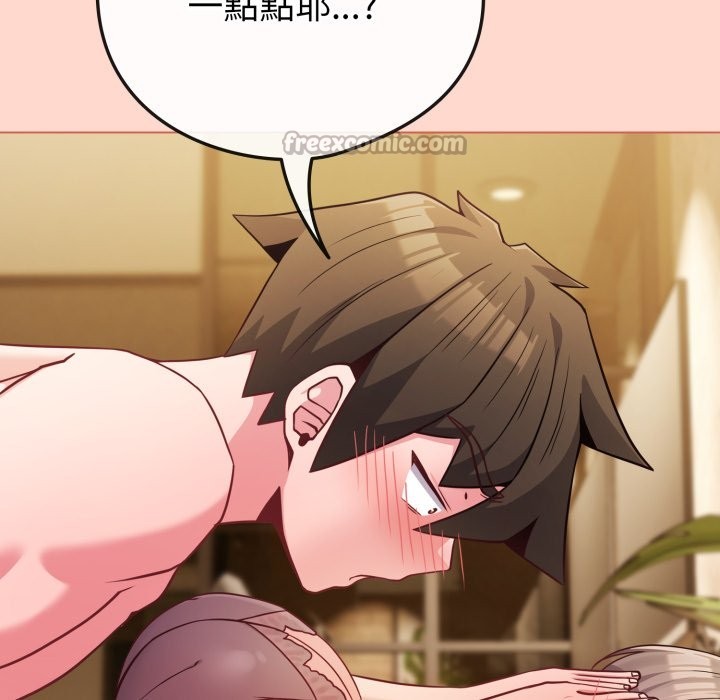 恋上年上的她第48話