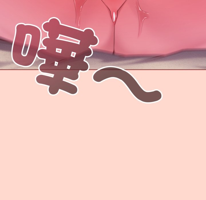 恋上年上的她第48話