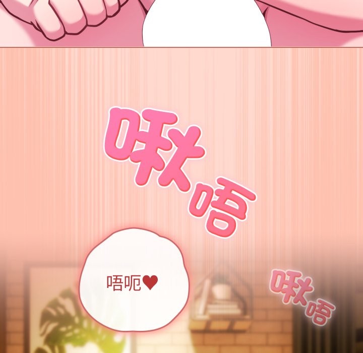 恋上年上的她第48話