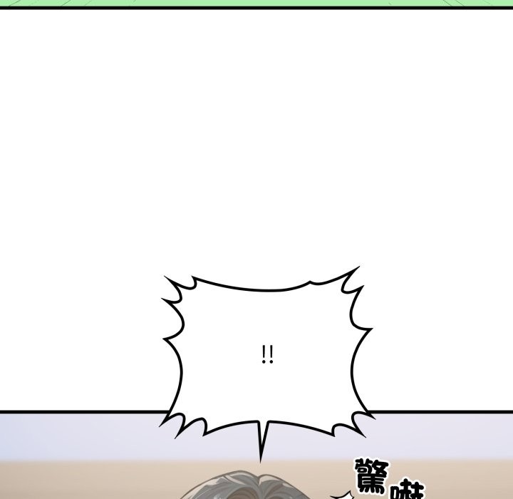 悖岛审判第18話