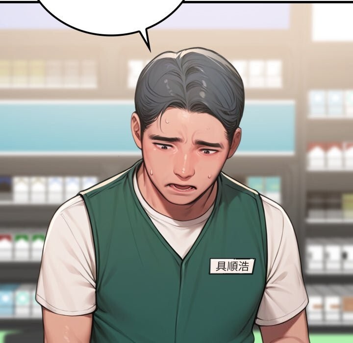 悖岛审判第18話