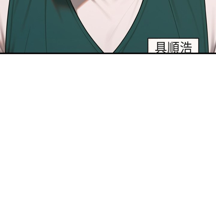 悖岛审判第18話