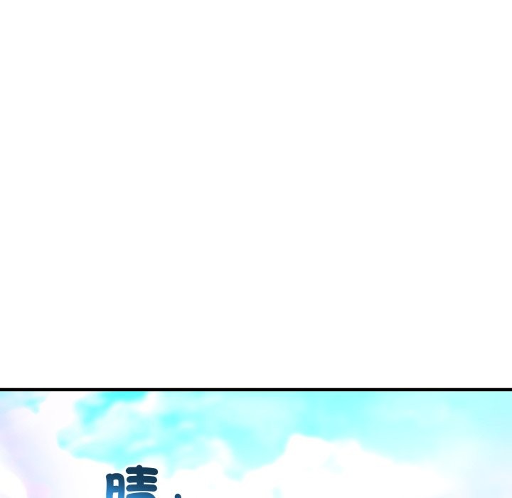 悖岛审判第18話