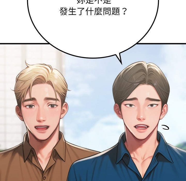 悖岛审判第18話