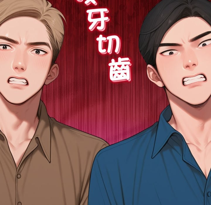 悖岛审判第18話