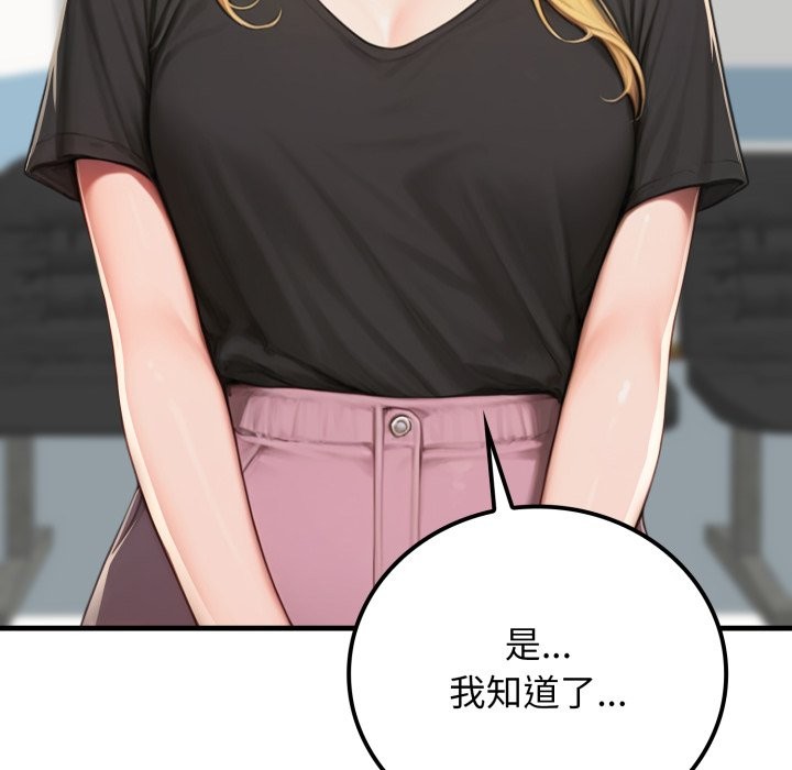 悖岛审判第18話