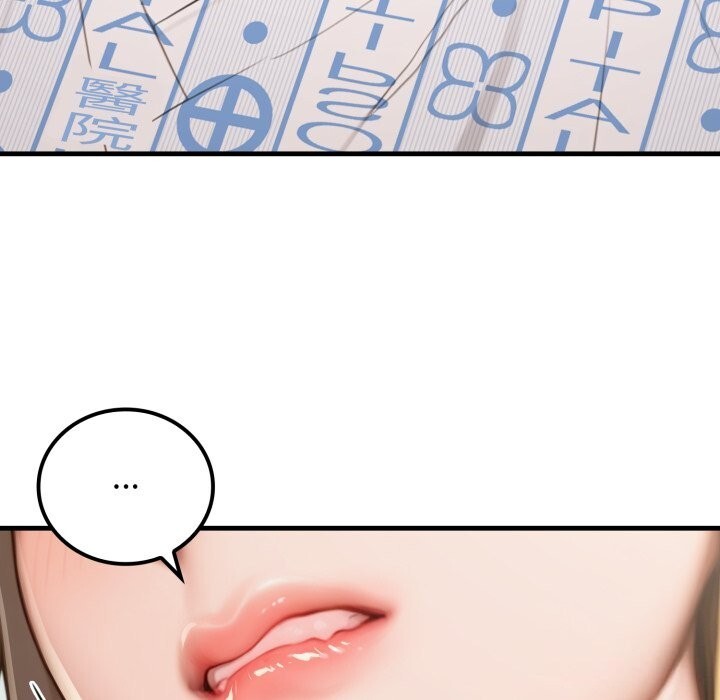 悖岛审判第18話