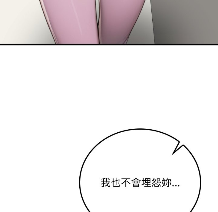 悖岛审判第18話