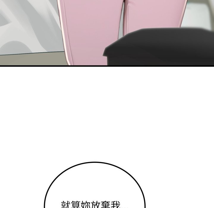 悖岛审判第18話