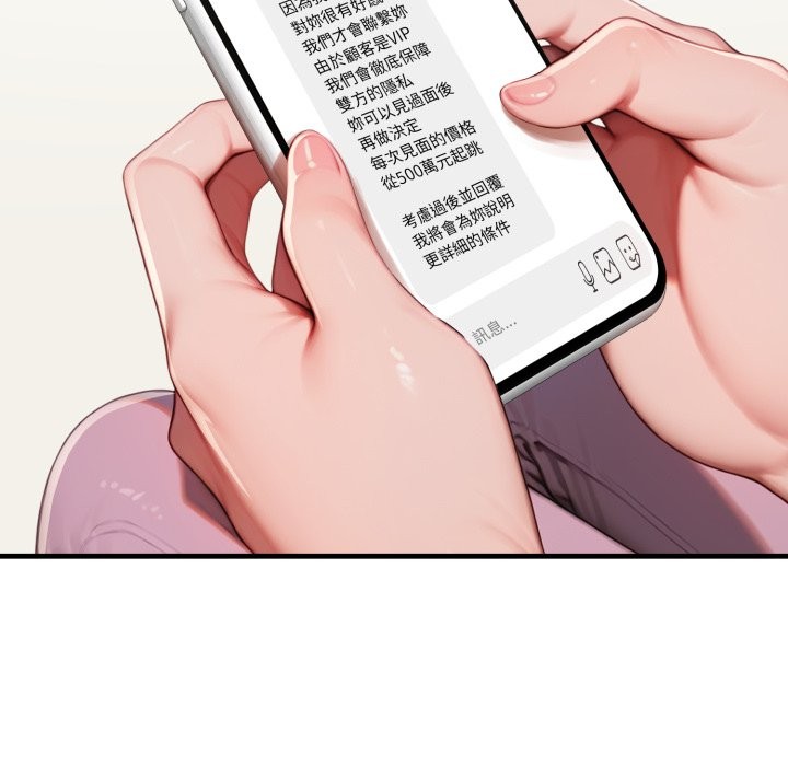 悖岛审判第18話