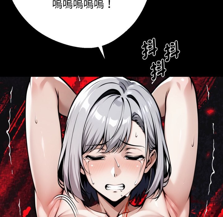 黑道X上班族第49話