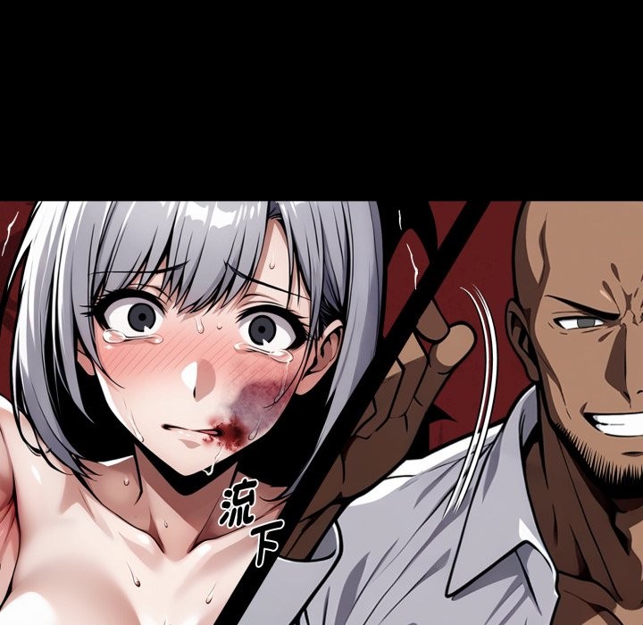 黑道X上班族第49話