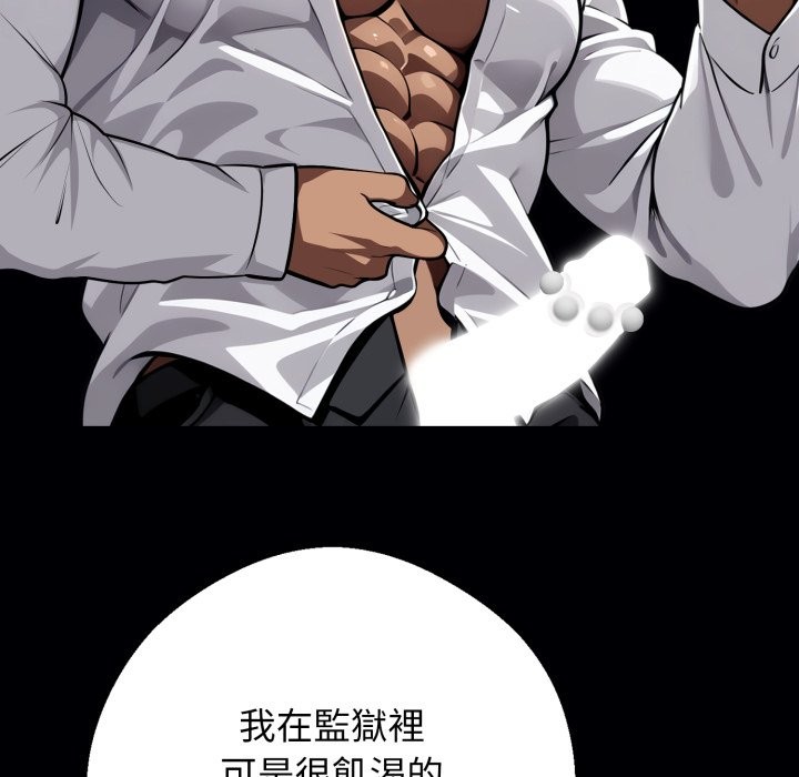 黑道X上班族第49話